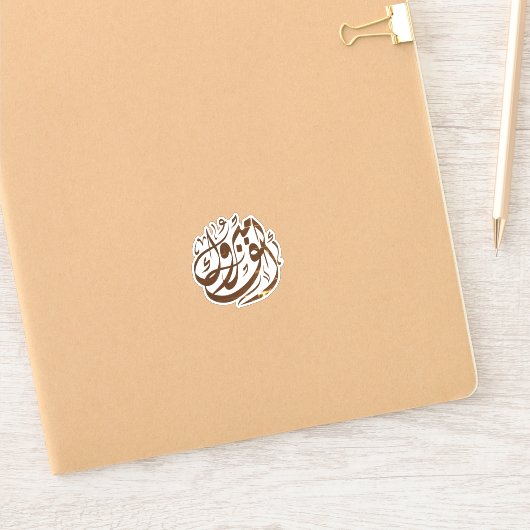 ألفم برو كgefeliciteerd sticker (Notitieboek)