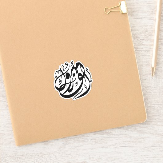 ألفم برو كgefeliciteerd sticker (Notitieboek)