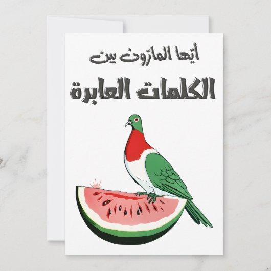 أيهاام ا ر و ن م ح م و د د ر و ي شل KAART (Voorkant)