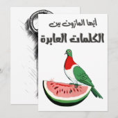 أيهاام ا ر و ن م ح م و د د ر و ي شل KAART (Voorkant / Achterkant)
