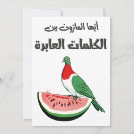 أيهاام ا ر و ن م ح م و د د ر و ي شل KAART