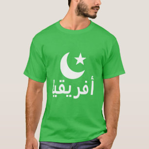 أ ر ق ا Afrika in het Arabisch T-shirt