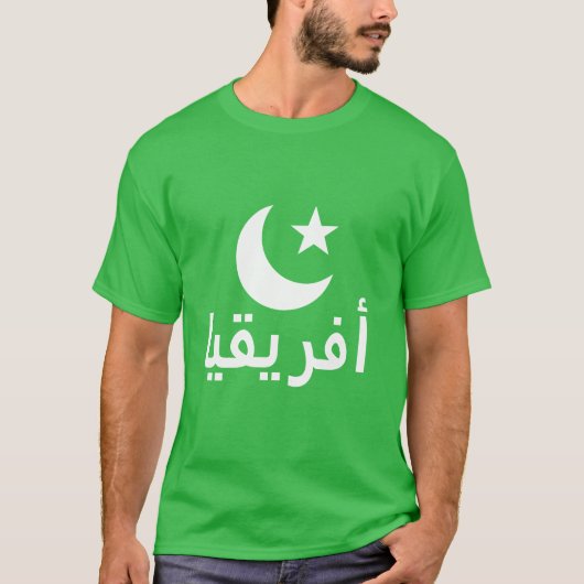 أ ر ق ا Afrika in het Arabisch T-shirt (Voorkant)