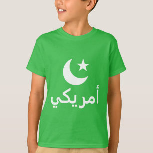 أ ر ك ي Amerikaan in het Arabisch T-shirt