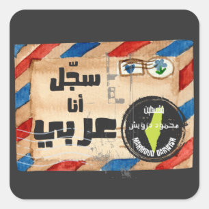 أ ش ح op de lijst ع de onder ر geplaatste goederen vierkante sticker