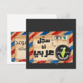 أ ش رع888888888ا88888888888888JATOP498888888888888 (Voorkant / Achterkant)