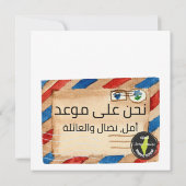 أ ش رع888888888ا88888888888888JATOP498888888888888 (Achterkant)