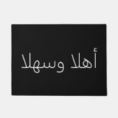 أ ه ا و س . DEURMAT (Voorkant)