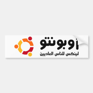 أ و و ن ت و BUMPERSTICKER
