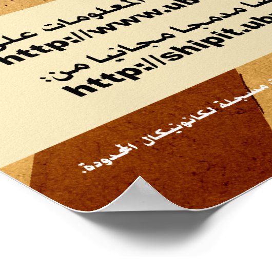 أ و و ن ت و POSTER (Hoek)