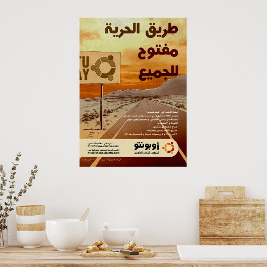 أ و و ن ت و POSTER (Keuken)