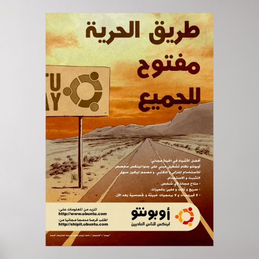 أ و و ن ت و POSTER (Voorkant)