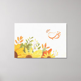 اسمز ينب Zeinab Arabische naam Canvas Afdruk