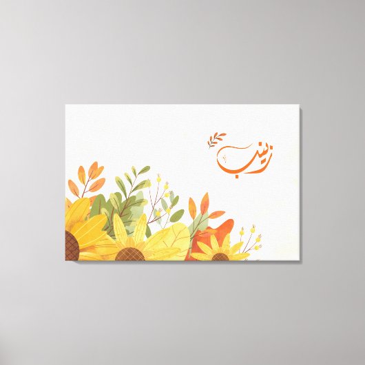 اسمز ينب Zeinab Arabische naam Canvas Afdruk (Voorkant)