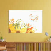 اسمز ينب Zeinab Arabische naam Canvas Afdruk (Insitu (Woonkamer))