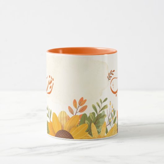 اسمز ينب Zeinab Arabische naam Mok (Midden)