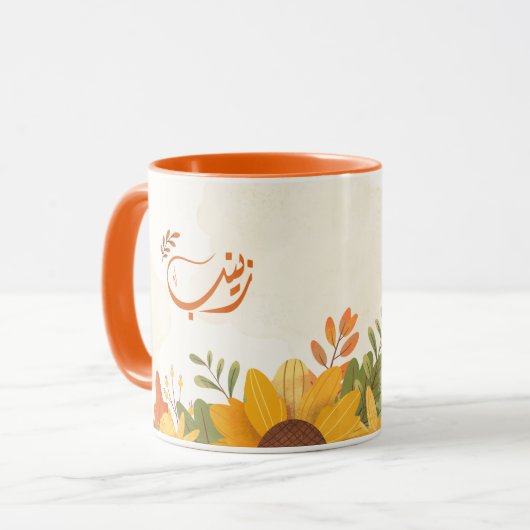 اسمز ينب Zeinab Arabische naam Mok (Voorkant links)