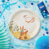 اسمز ينب Zeinab Arabische naam Papieren Bordje (Feest)