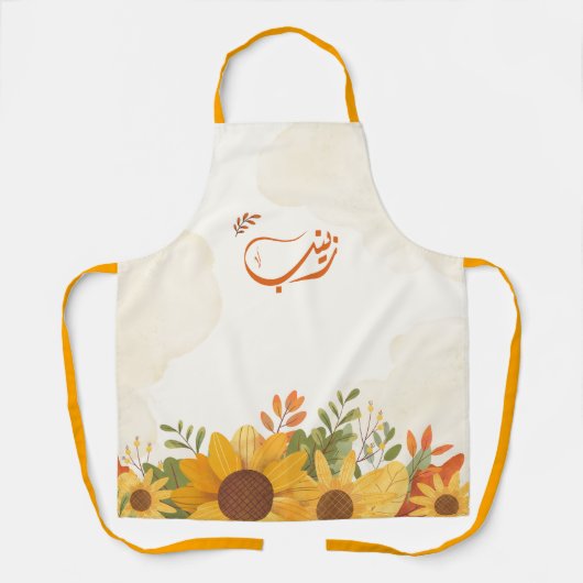 اسمز ينب Zeinab Arabische naam Schort (Voorkant)