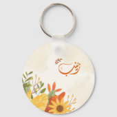 اسمز ينب Zeinab Arabische naam Sleutelhanger (Achterkant)