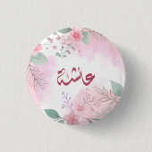 اسمعاش ةئ RONDE BUTTON 3,2 CM (Voorkant)