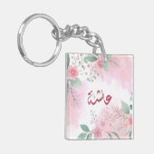 اسمعاش ةئ SLEUTELHANGER (Voorkant Links)