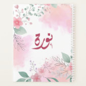 اسمن ورة Norah Arabische naam Planner (Achterkant)