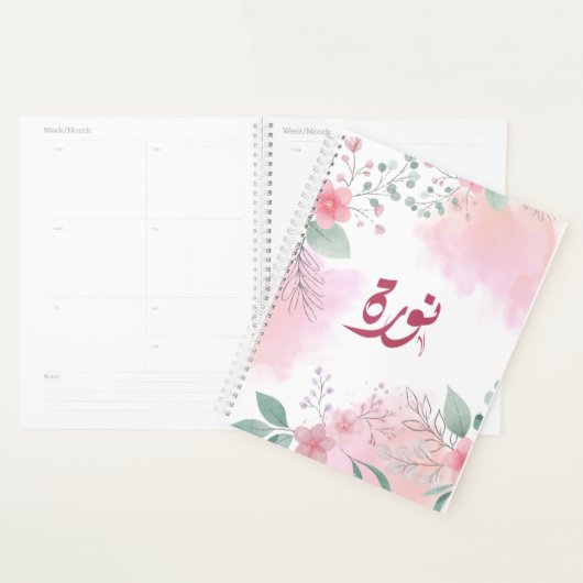 اسمن ورة Norah Arabische naam Planner (Display)