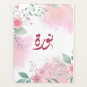 اسمن ورة Norah Arabische naam Planner (Voorkant)