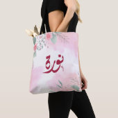 اسمن ورة Norah Arabische naam Tote Bag (Dichtbij)