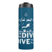 البحر غدار / Plan Your Dive. Dive Your Plan Thermosbeker (Voorkant)