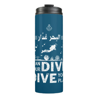 البحر غدار / Plan Your Dive. Dive Your Plan Thermosbeker