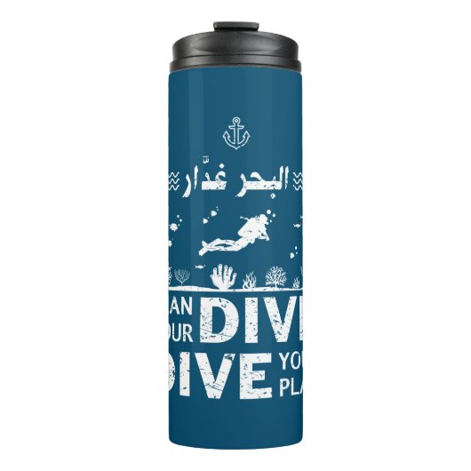 البحر غدار / Plan Your Dive. Dive Your Plan Thermosbeker (Voorkant)
