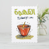 القهةب ع د ا ل ا ف ط ا ر ر م ض ا نو KAART (Staand voorkant)