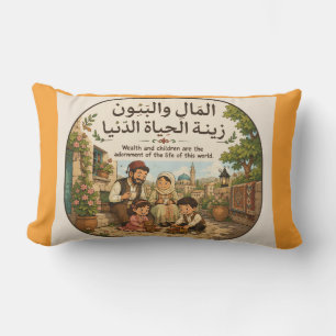 المال و البنون زينة الحياة الدنيا  BUITENKUSSEN