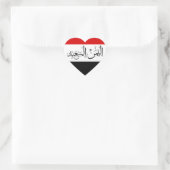اليمن الس ع ي د HART STICKER (Tas)