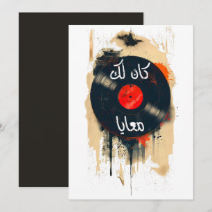 امكل ثوم ك ا ن ل ك م ع ا ي ا KAART