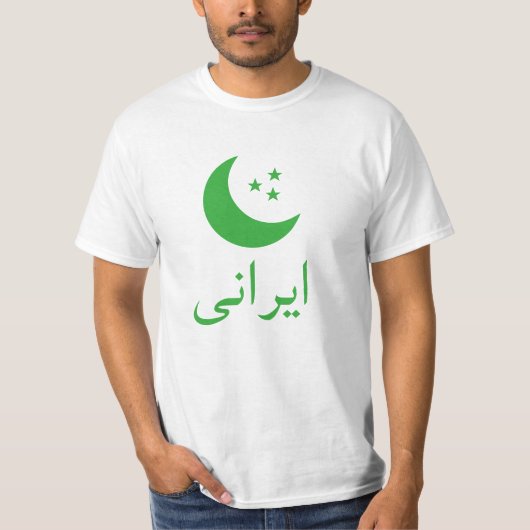 ایرانی Perzisch T-shirt (Voorkant)