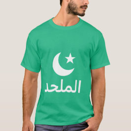 ا ل ل د Atheïst in het Arabisch T-shirt