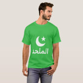 ا ل ل د Atheïst in het Arabisch T-shirt (Voorkant volledig)