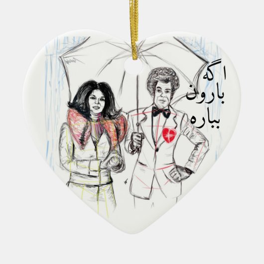 ا گ ه ا و ب KERAMISCH ORNAMENT (Voorkant)