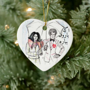 ا گ op و op het ه ب op het ا keramisch ornament