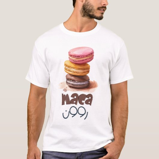 بالع ربي م ض ح ك T-SHIRT (Voorkant)