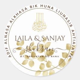 بسم الله Waraqat Aldhahab Huwelijk Walimah Salih M Ronde Sticker