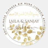 بسم الله Waraqat Aldhahab Huwelijk Walimah Salih M Ronde Sticker (Voorkant)