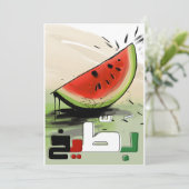 بطيخفس ط ي نل KAART (Staand voorkant)