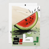 بطيخفس ط ي نل KAART (Voorkant / Achterkant)