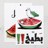 بطيخفس ط ي نل KAART (Voorkant / Achterkant)