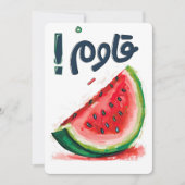 بطيخفس ط ي نل KAART (Voorkant)