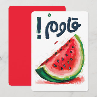 بطيخفس ط ي نل KAART